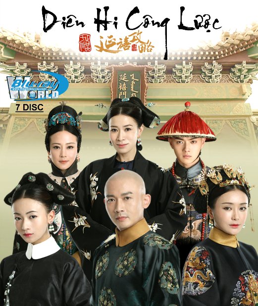 B3704. Story of Yanxi Palace 2018 - Diên Hi Công Lược - 70TẬP (2D25G - 7DISC)